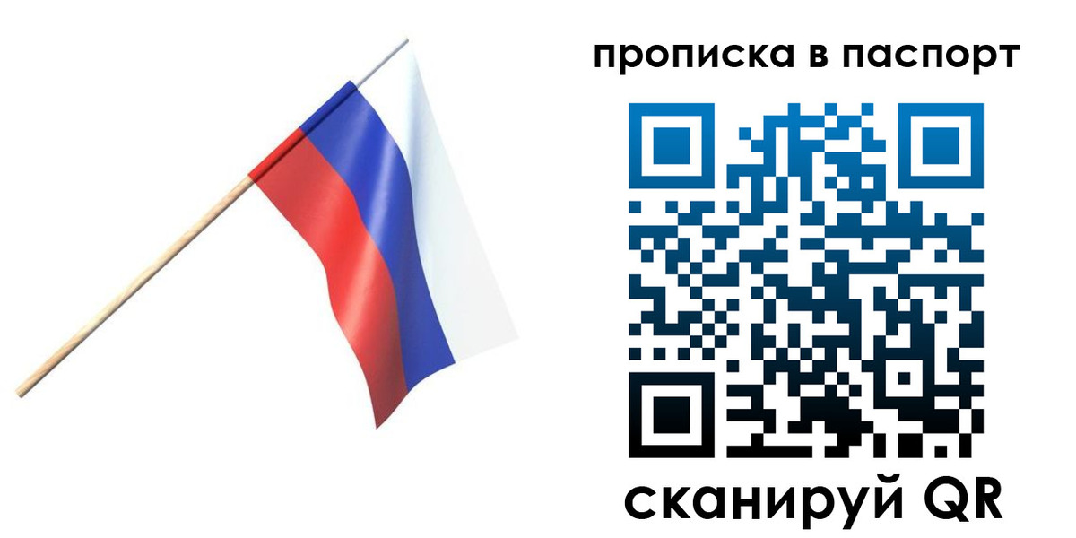 миграционный учет в Лянторе